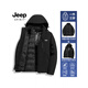 JEEP羽絨服男款2025新款秋冬三合一沖鋒衣內膽青少年加絨加厚外套 男女同款-幻影黑【三合一/羽絨內 2XL