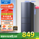 創(chuàng)維（SKYWORTH）215升三門風冷免除霜無霜小冰箱 低音節(jié)能多門小型家用電冰箱宿舍租房BCD-215W3Y2