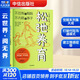 【新華正版包郵】松弛養育：不控制的媽媽?zhuān)粌群牡暮⒆?中信出版 育兒書(shū)籍 家庭教育 家教方法 新華正版書(shū)籍 新華書(shū)店 圖書(shū)