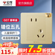 公牛（BULL）86型暗裝墻壁面板/網(wǎng)絡(luò)/家用電源開(kāi)關(guān) G07系列香檳金 斜五孔10只裝（優(yōu)先發(fā)貨）