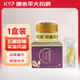 黃皮膚抑菌乳膏30g皮膚外用草本止癢軟膏居家常備 1盒裝無(wú)買贈(zèng)