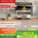 名氣【星河】老板出品抽吸油煙機國家補貼20%頂側一體歐式29風(fēng)量大吸力家用超薄平嵌F11+6870B+R5A37
