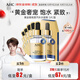 AHC黃金錫紙蒸汽補水面膜 5片/盒 抗皺緊致提亮 送女友生日禮物