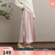 三彩【明月流光】2025冬季新款緞面半身裙魚(yú)尾裙長(cháng)裙C 煙粉色 M 160/68A