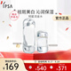 茵芙莎（IPSA）流金水200+100ml爽膚水補水保濕美白祛斑護膚品生日禮物送女友