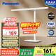 松下（Panasonic）臺(tái)燈AAAA級(jí)護(hù)眼臺(tái)燈兒童全光譜學(xué)習(xí)橫燈頭臺(tái)燈 愛(ài)目T10