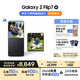 三星Samsung Galaxy Z Flip7 折疊屏手機(jī) 4.1英寸超大智能外屏 AI手機(jī) 徐明浩同款12GB+512GB 秘影黑