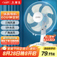 華生（Wahson）電風(fēng)扇/臺扇/低音風(fēng)扇/大風(fēng)量家用電扇/空調(diào)伴侶交流定頻風(fēng)扇 WS-A1201