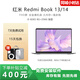 小米（MI）展機 RedmiBook Pro14超薄高性能筆記本電腦 紅米時(shí)尚高效便攜辦公本 i5-8265 8 256 獨顯｜redmi13/14 【正品保障 精品展機】