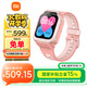 小米（MI）米兔兒童電話(huà)手表7X粉色高清雙攝大屏國(guó)家補(bǔ)貼3D樓層定位智能學(xué)習(xí)QQ微信小愛(ài)同學(xué)防水男孩女孩手表