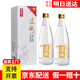 景陽(yáng)岡透瓶38度52度景陽(yáng)岡純糧食濃香型白酒 52度 500mL 2瓶 透瓶?jì)善? title=