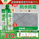 三棵樹(shù)漆（SKSHU） 三棵樹(shù)美縫劑 雙組份美縫劑瓷磚地磚防水美瓷膠勾縫填縫十大品牌 貴族銀 410g 【抗菌耐黃變】20組裝