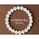 胖東來(lái)品質(zhì)真品天然羊脂白玉和田玉手串女款手鏈轉運情人節送女友 【貴玉茹非遺選材標準】8mm宮廷御用級羊脂玉手串/