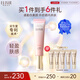 怡麗絲爾（ELIXIR）防曬霜隔離霜粉管高倍防曬軍訓專(zhuān)用SPF50+隔離遮瑕保濕35ml中秋節