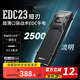 NITECORE奈特科爾EDC23 戰(zhàn)術手電筒超薄便攜式戶外露營用防身強光