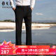 雅戈爾（YOUNGOR）西服褲男西裝褲TR褲褲子聚酯纖維粘纖氨綸西褲新年穿搭 黑色 37 180/92A