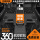晟哲 360全包圍航空軟包全覆蓋嵌入式納帕皮革汽車(chē)腳墊包安裝專(zhuān)車(chē)定制 【360航空軟包】黑色納帕皮+黑色星空毯 下單留言車(chē)型年款
