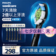 飛利浦（PHILIPS）電動牙刷頭 鉆石亮白型牙刷頭 適配HX9352HX9362HX9332HX9372 6支 裝鉆石亮白HX6063/96黑色