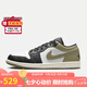 耐克NIKE七夕禮物 男AJ 1JORDAN 1運(yùn)動(dòng)鞋553558-092黑白/橄欖綠42.5