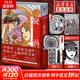 地獄星+魚+旋渦+伊藤潤二短篇精選集 全套6冊 簡體中文版午夜文庫系列富江漫畫日本恐怖懸疑漫畫暢銷書籍 正版 旋渦(全2冊)