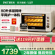 柏翠電烤箱風爐平爐一體家用商用多功能80升大容量燒烤全自動發(fā)酵烘干機 廚電 K85Pro/6880節(jié)日禮物 米白色 80L 【咨詢有大驚喜】