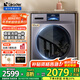 Leader海爾智家出品10公斤滾筒洗衣機全自動(dòng)直驅變頻洗烘一體機家用大容量除菌螨一級能效筒自潔以舊換新 10KG直驅變頻洗烘一體+蒸汽除菌+空氣洗+觸控屏