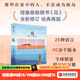 【全新修訂版】島 維多利亞 希斯洛普著(zhù) 那些在愛(ài)中的人 不會(huì )成為孤島 中信出版社圖書(shū)