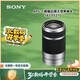 索尼（SONY）E 55-210mm APS-C畫幅遠(yuǎn)攝大變焦微單相機(jī)鏡頭 銀色E卡口 SEL55210