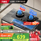 萬家樂【小颶風C6S】5.2kw大火力燃氣灶具70%高熱效率臺嵌兩用換新免擴孔高溫防燙灶 可適配開孔天然氣灶