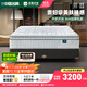 雅蘭席夢(mèng)思床墊1.5米獨立彈簧3cm天然乳膠1.8m床軟硬兩用 睡美人 3CM加厚乳膠 1.8*2m