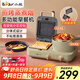 小熊（Bear）早餐機 三明治機 電餅鐺多士爐多功能料理鍋多用途鍋烤面包電熱鍋電火鍋可拆卸烤盤(pán) DSL-A13N1