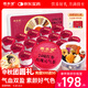 固本堂24味紅參玫瑰氣血茶養生茶補氣血女補氣養血花茶禮盒中秋禮品禮物