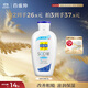 百雀羚經(jīng)典SOD蜜150G滋潤保濕品質(zhì)國貨