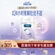 美贊臣親舒3段奶粉部分適度水解（12-36個(gè)月）適合腹瀉期 新國標升級 800g*1罐