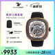 SEVENFRIDAY七個(gè)星期五CUXEDO特別手表PS系列腕表全自動(dòng)鏤空機械表方形男表 PS2/02