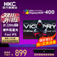 HKC27英寸2K電競200Hz高刷超頻220Hz 10bit滿(mǎn)血小金剛FastIPS屏硬件低藍光HDR400 DIC技術(shù)顯示器 新品G27H2DPro/2K220Hz固定底座