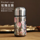 膳魔師（THERMOS）純鈦迷你保溫杯女生2025新款高顏值鈦杯泡茶水杯子生日禮物 玫瑰莊園150ML 禮盒裝 順豐速發(fā)
