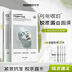 HEXKIN赫詩琴膠原面膜10片抗皺緊致保濕水潤護(hù)膚品生日禮物送人 膠原白膜2盒+舒緩山茶花6片