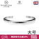 VICTORIA HYDE情侶手鐲男女簡(jiǎn)約個(gè)性小眾輕奢開(kāi)口鐲子歐美時(shí)尚ins風(fēng)女生禮物銀色大碼