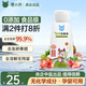 鹿小井蔬果凈 260g 果蔬清洗劑清洗鹽洗滌鹽去農(nóng)殘率99%