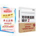 無印良品的設(shè)計2