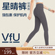 VFU星晴褲瑜伽褲女高腰提臀跑步健身運(yùn)動(dòng)褲高彈緊身褲 鴿灰紫 M