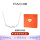 Fanci范琦紫藤花微笑項(xiàng)鏈女時(shí)尚銀鎖骨鏈生日輕奢高級(jí)感禮物送女友 真愛玫瑰禮盒