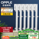 歐普（OPPLE）led燈條吸頂燈芯客廳改造燈板長條免安裝燈條120瓦 三色調(diào)光
