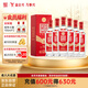 全興大曲 尊品3 濃香型白酒  52度 500ml*6瓶 整箱裝 