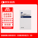 【原研進口】尚杰 枸櫞酸托法替布片5mg*28片/盒