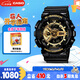 卡西歐（CASIO）手表男G-SHOCK經(jīng)典黑金運動學(xué)生日韓表送男友七夕禮物GA-110GB-1A