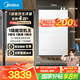 美的（Midea）【一級能效無冷凝M10S Max】16升燃?xì)鉄崴魈烊粴狻驹鰤簾o冷感7A一級恒溫一級靜音】國補20%
