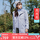 Jack Wolfskin狼爪沖鋒衣女秋冬保暖抓絨三合一夾克外套5322241 水藍(lán)色 M 