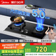 美的（Midea）【國家補(bǔ)貼立減20%】家用5.0KW大火力黑晶面板合金火蓋 臺嵌兩用雙灶 六腳鍋支架 天然氣灶Q70A